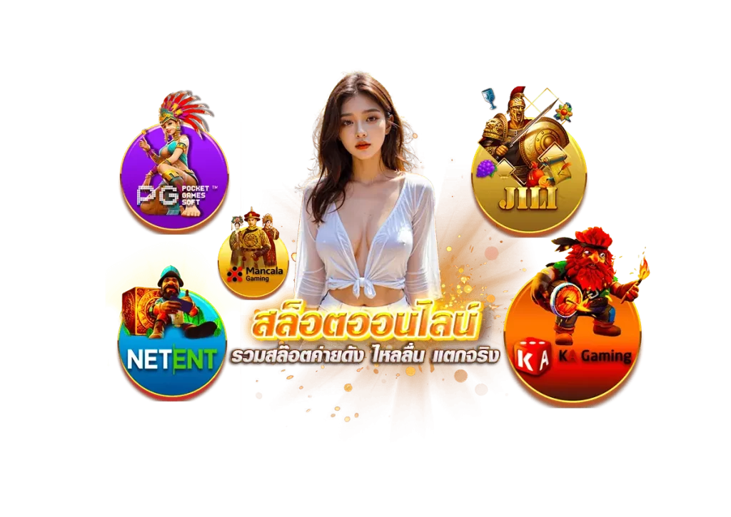 5 เกมสล็อตแตกง่ายที่สุดจาก PRAGMATIC PLAY